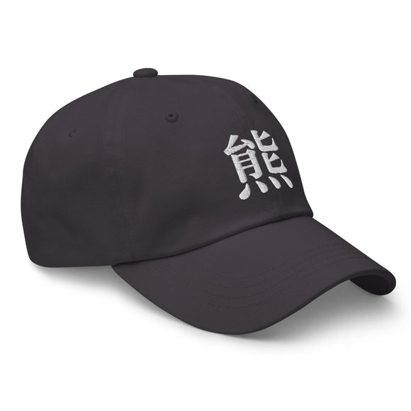 Classic Dad Hat - Arekkusu - Store