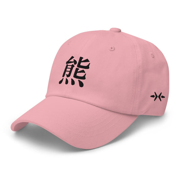 Classic Dad Hat - Arekkusu - Store