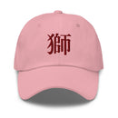 Classic Dad Hat - Arekkusu - Store