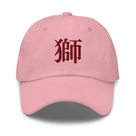 Classic Dad Hat - Arekkusu - Store