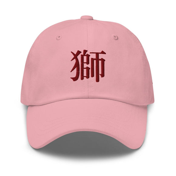 Classic Dad Hat - Arekkusu - Store