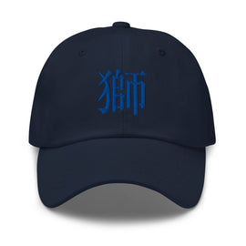 Classic Dad Hat - Arekkusu - Store