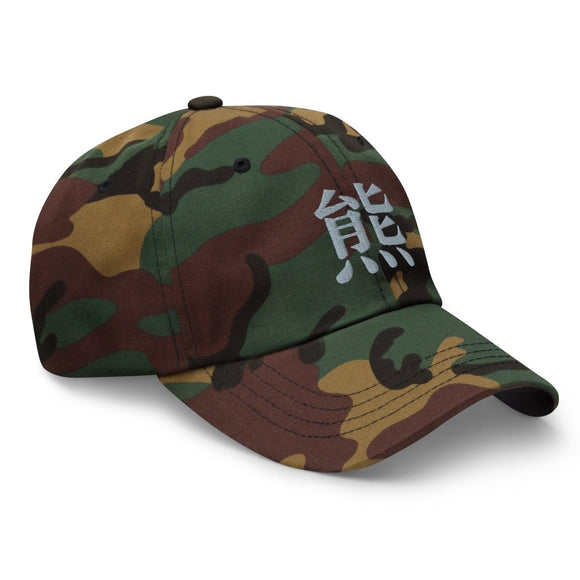 Classic Dad Hat - Arekkusu - Store