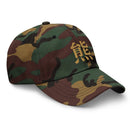 Classic Dad Hat - Arekkusu - Store