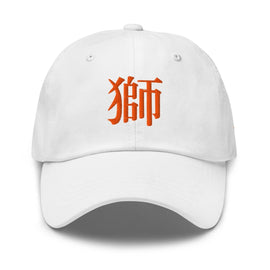 Classic Dad Hat - Arekkusu - Store