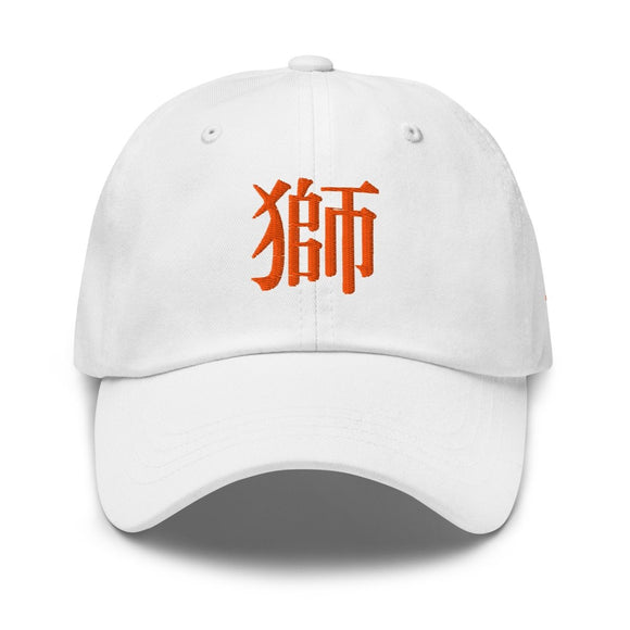 Classic Dad Hat - Arekkusu - Store