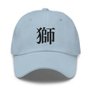 Classic Dad Hat - Arekkusu - Store
