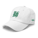 Classic Dad Hat - Arekkusu - Store