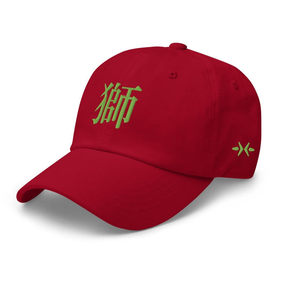 Classic Dad Hat - Arekkusu - Store