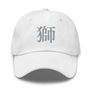 Classic Dad Hat - Arekkusu - Store