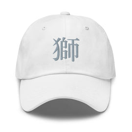 Classic Dad Hat - Arekkusu - Store