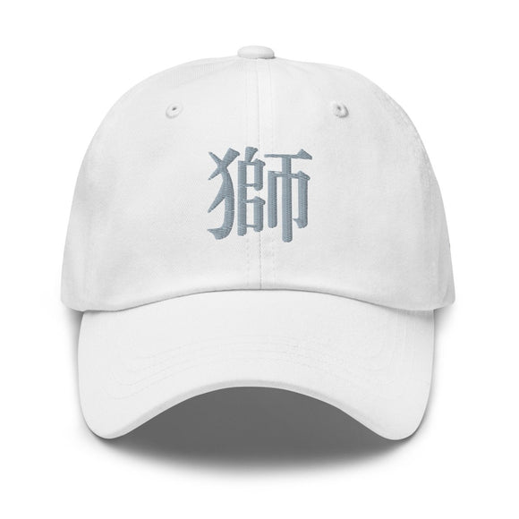Classic Dad Hat - Arekkusu - Store