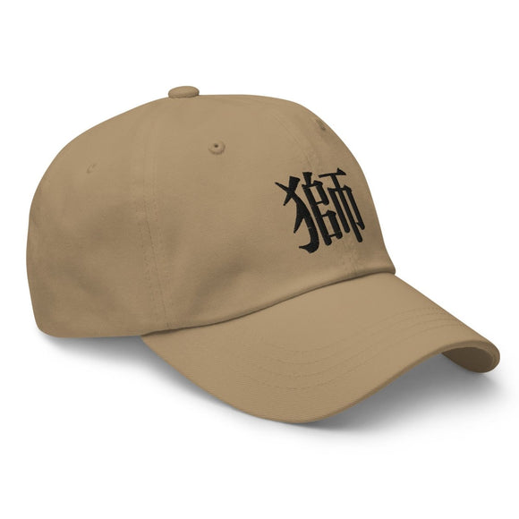 Classic Dad Hat - Arekkusu - Store