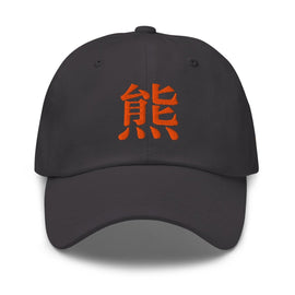 Classic Dad Hat - Arekkusu - Store