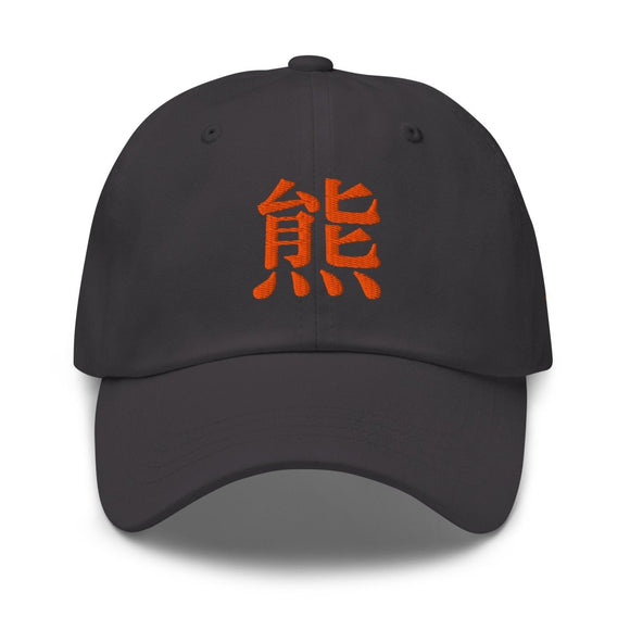Classic Dad Hat - Arekkusu - Store