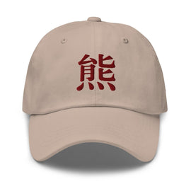 Classic Dad Hat - Arekkusu - Store