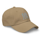 Classic Dad Hat - Arekkusu - Store