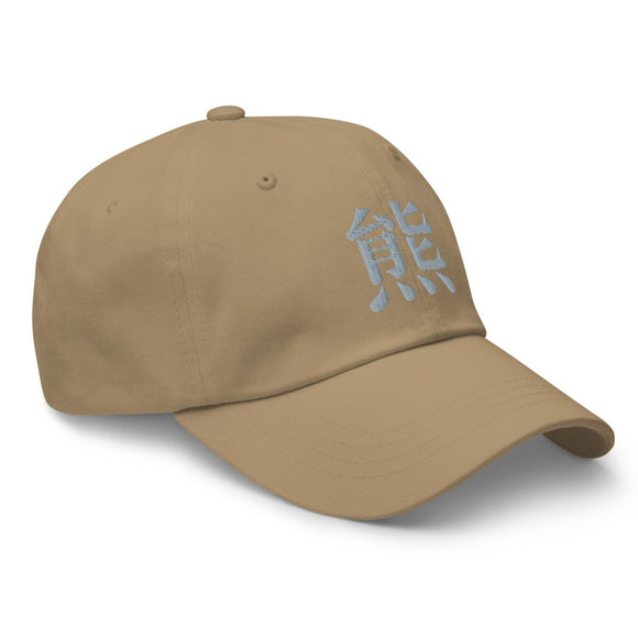 Classic Dad Hat - Arekkusu - Store