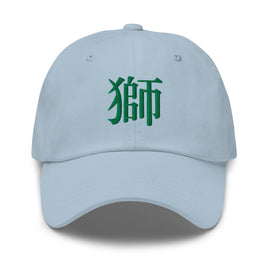 Classic Dad Hat - Arekkusu - Store