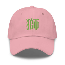 Classic Dad Hat - Arekkusu - Store