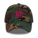 Classic Dad Hat - Arekkusu - Store