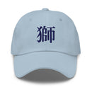 Classic Dad Hat - Arekkusu - Store