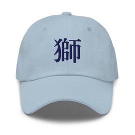 Classic Dad Hat - Arekkusu - Store