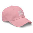 Classic Dad Hat - Arekkusu - Store