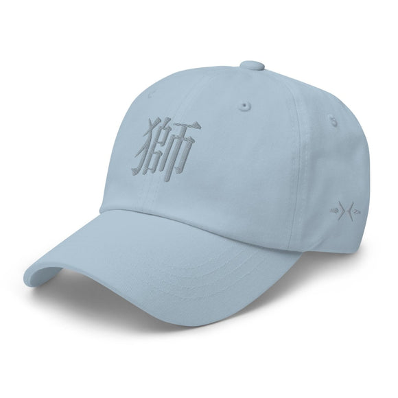 Classic Dad Hat - Arekkusu - Store