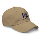 Classic Dad Hat - Arekkusu - Store