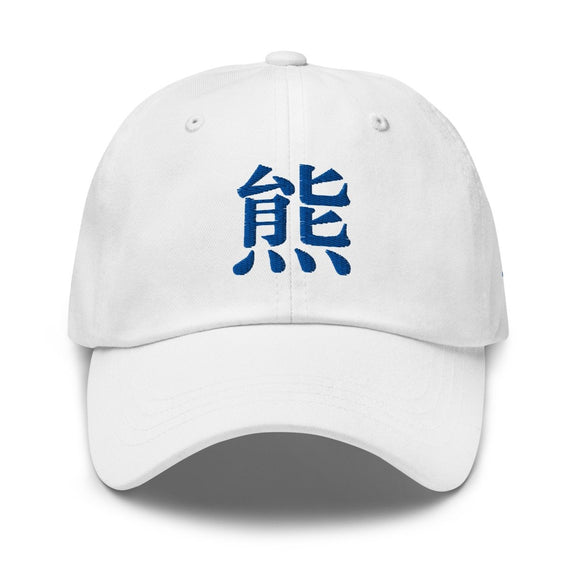 Classic Dad Hat - Arekkusu - Store