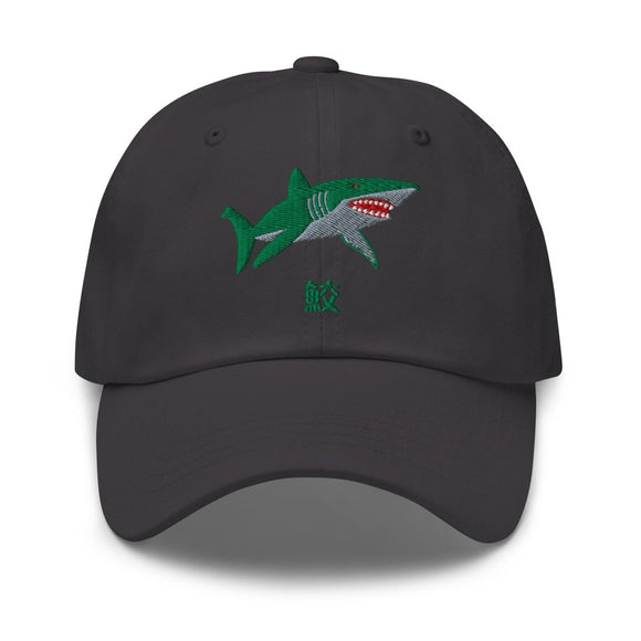 Classic Dad Hat - Arekkusu - Store