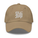Classic Dad Hat - Arekkusu - Store