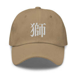 Classic Dad Hat - Arekkusu - Store