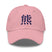 Classic Dad Hat - Arekkusu - Store