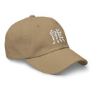 Classic Dad Hat - Arekkusu - Store