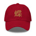 Classic Dad Hat - Arekkusu - Store