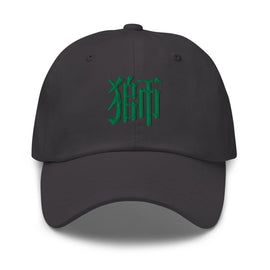 Classic Dad Hat - Arekkusu - Store