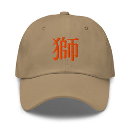 Classic Dad Hat - Arekkusu - Store