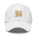Classic Dad Hat - Arekkusu - Store
