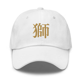 Classic Dad Hat - Arekkusu - Store