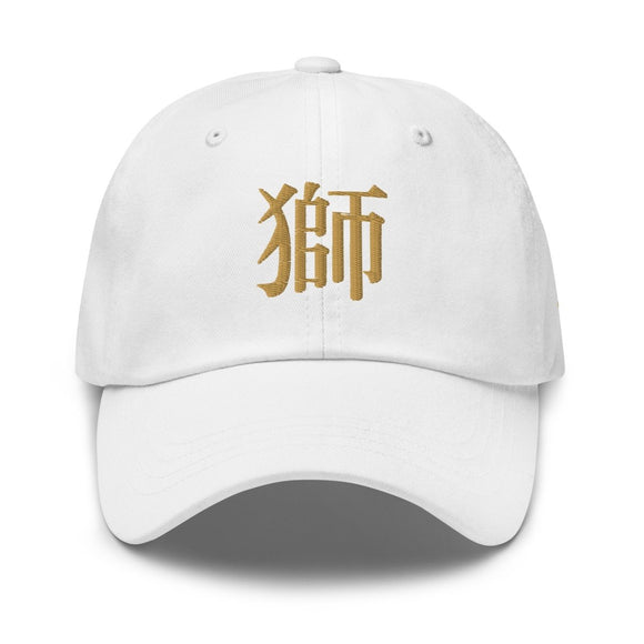 Classic Dad Hat - Arekkusu - Store