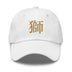 Classic Dad Hat - Arekkusu - Store
