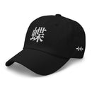 Classic Dad Hat - Arekkusu - Store