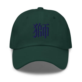 Classic Dad Hat - Arekkusu - Store