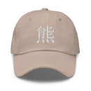 Classic Dad Hat - Arekkusu - Store