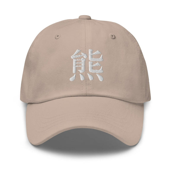 Classic Dad Hat - Arekkusu - Store