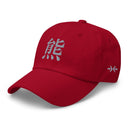 Classic Dad Hat - Arekkusu - Store