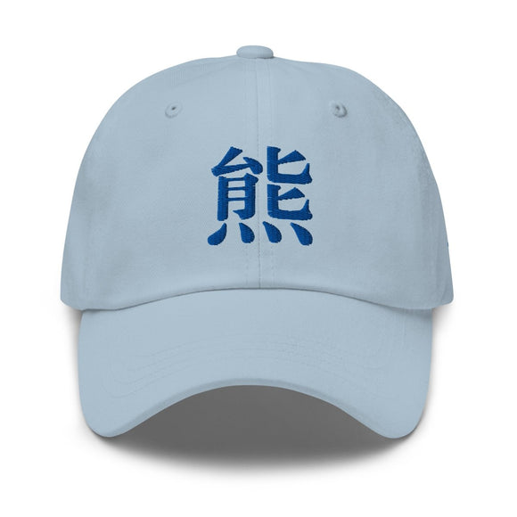 Classic Dad Hat - Arekkusu - Store