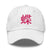 Classic Dad Hat - Arekkusu - Store
